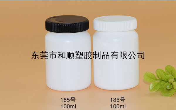 HDPE保健品塑料拉環瓶60-100ml