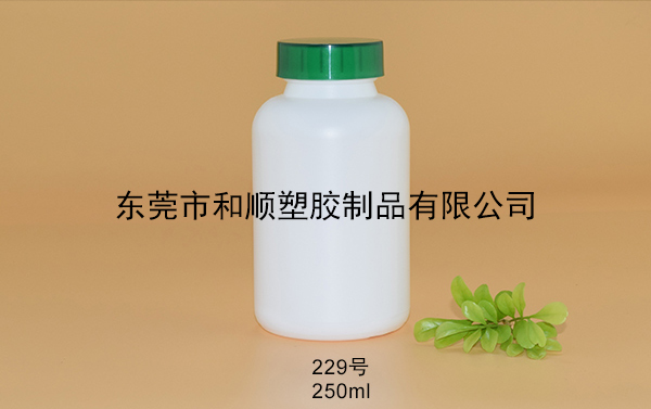 HDPE保健品塑料圓瓶229號250ml