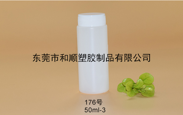 PHN水劑瓶176號50ml-3