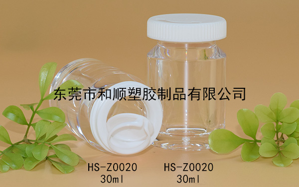 30ml膠囊保健品高透圓瓶A HS-Z0020