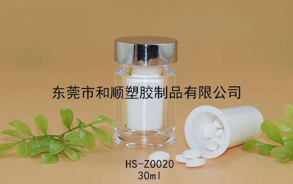 30ml膠囊保健品高透圓瓶包裝瓶B HS-Z0020