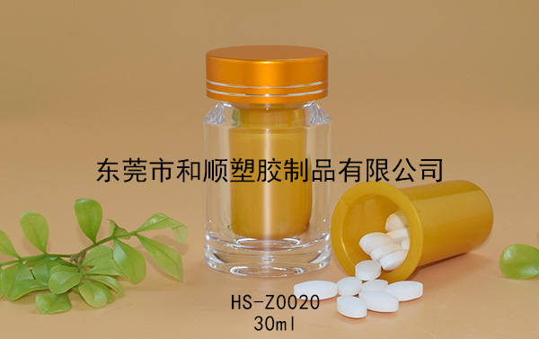 30ml膠囊保健品高透圓瓶包裝瓶B HS-Z0020